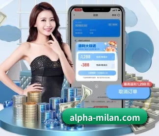 米兰体育app APP