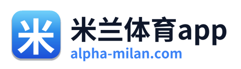 米兰体育app